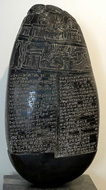 Kudurru (stèle) babylonienne XIe siècle av. J.-C